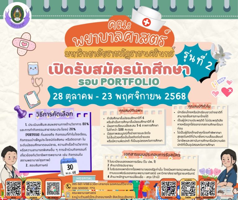 571510047_680624508431479_8409372418510368679_n